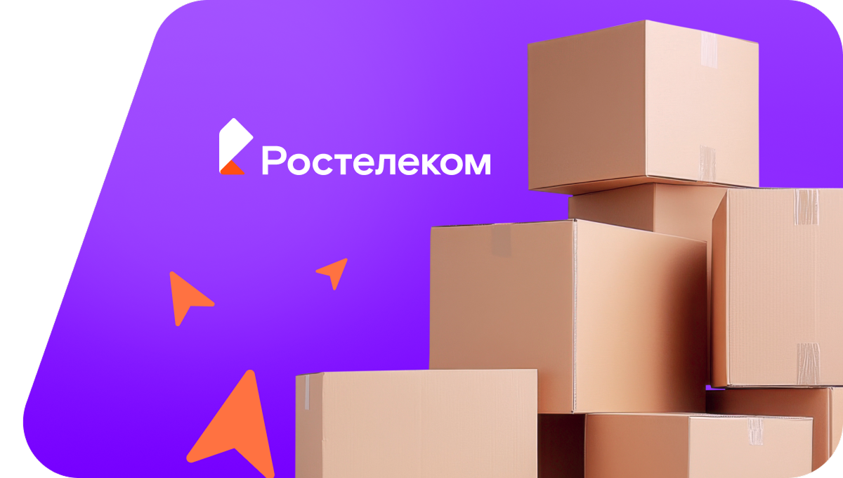 Переезд в новую квартирув сельский посёлок Бегичевский